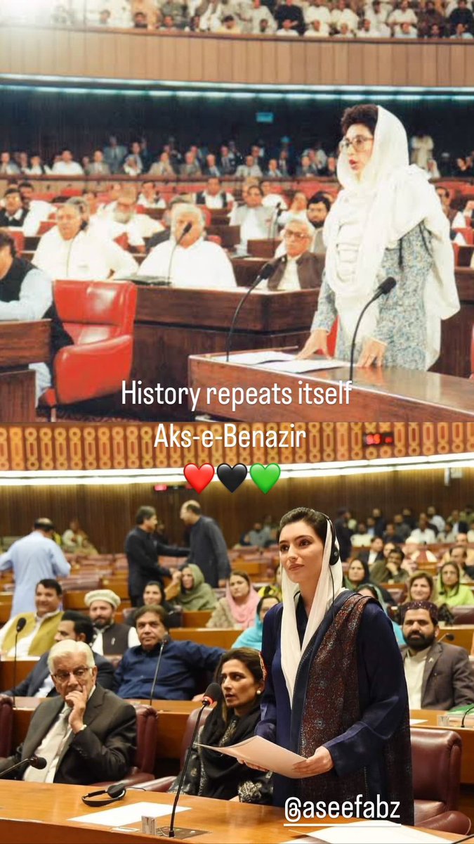 YogalUkrani's tweet photo. History repeating itself - Congratulations  Bibi sahiba @AseefaBZ https://t.co/e0KzBh0vMY