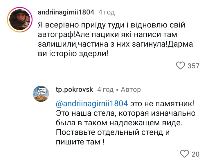 Raiden Shogun🇺🇦 tweet media
