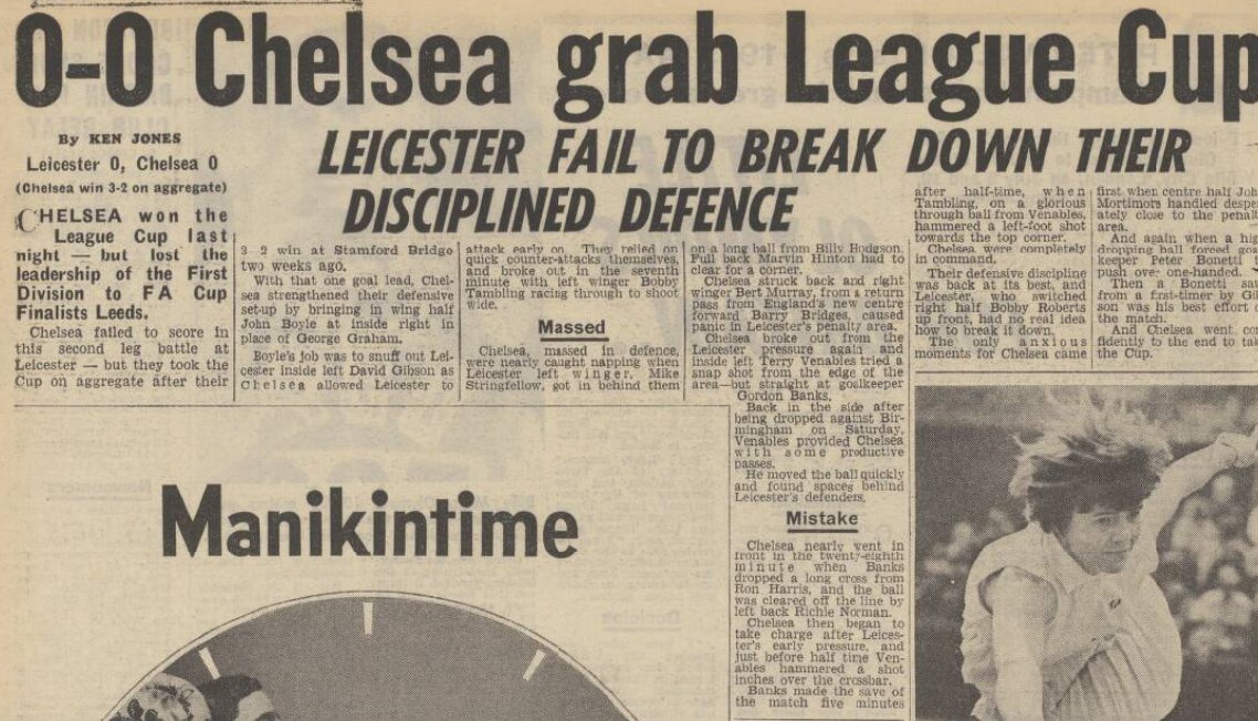 The photo above was taken when we won the League Cup (played in two legs). Below is a report on the win from the Daily Mirror, 6th April 1965.