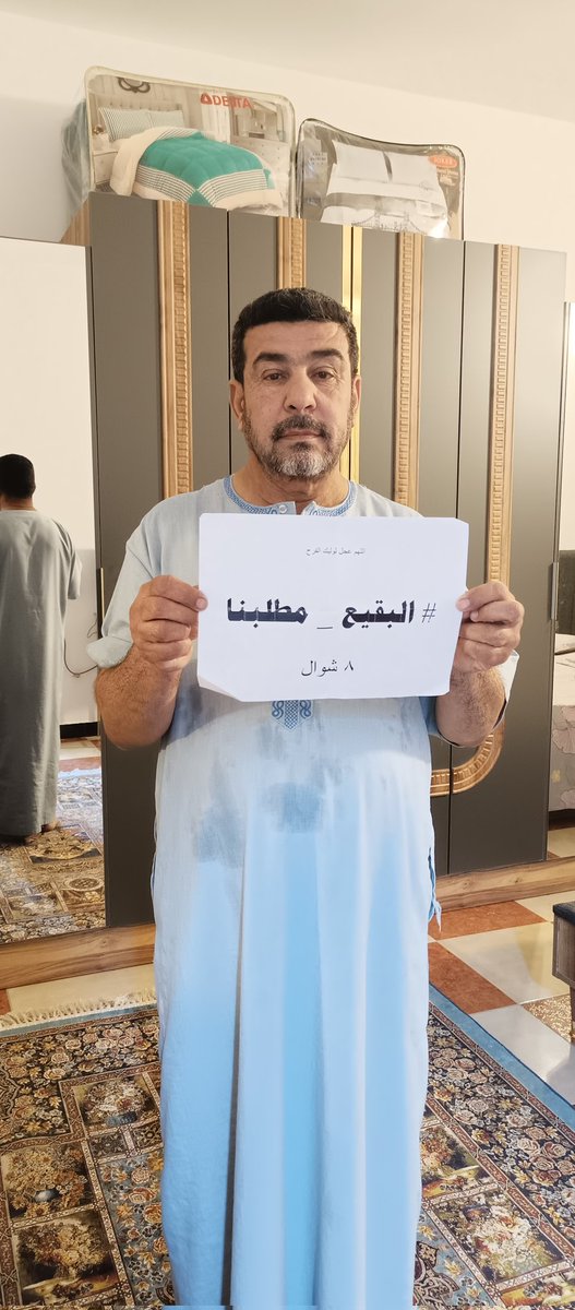mjdmmwd1994901's tweet photo. الحاج ابو حيدر #بناء_البقيع_حق https://t.co/fYX6sczUr6