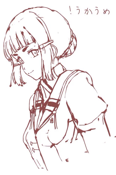 進水日らしいので妙高落書き 