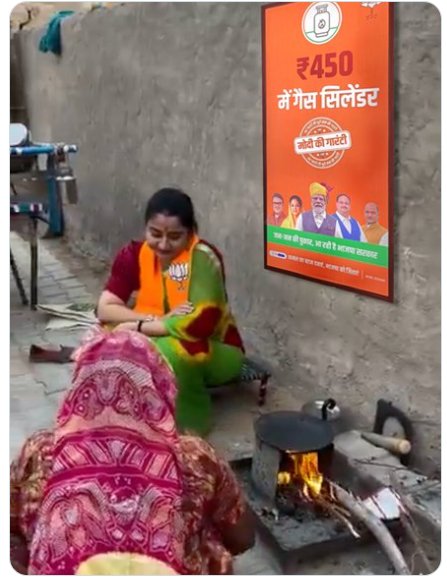 imArif443's tweet photo. उज्ज्वला योजना का प्रचार करती एक नेत्री
#PicOfTheDay https://t.co/TDytbQZoyG