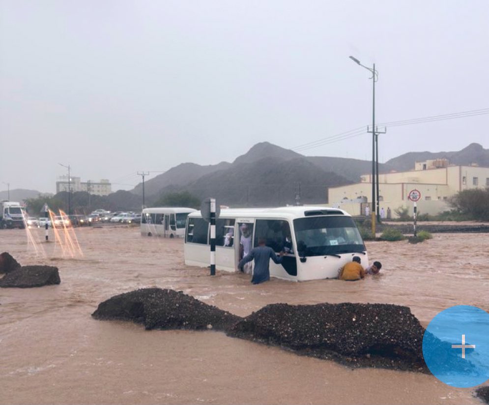 تفعيل منظومة إدارة المخاطر لدى مؤسسات الدولة كان ولا زال مطلب حيوي للحفاظ على مكتسبات الوطن وسلامة البشر #منخفض_المطير يكشف عن ضرورة عمل تقييم شامل لجميع المخاطر التي يمكن أن تتعرض لها مدارس السلطنة بدءا بالانواء المناخية الى مخاطر الصحة والسلامة وغيرها #وزارة_التربية_والتعليم