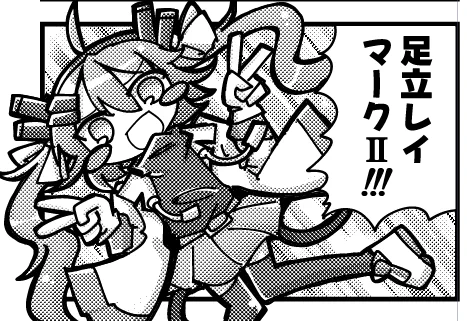 このコマかわいい 