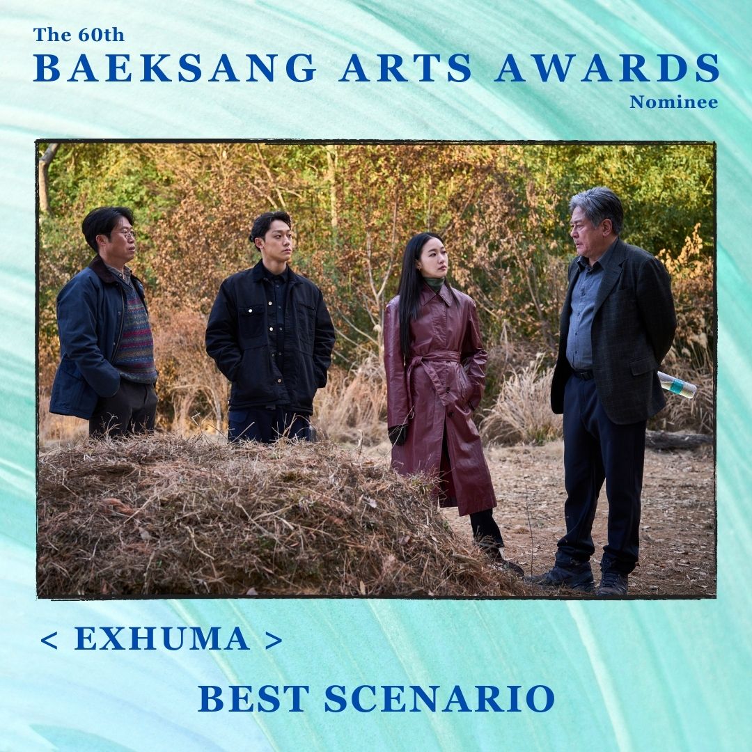 ✨ 60th Baeksang Arts Awards ✨ Supernatural horror film #Exhuma received nominations for: 🎬 Best Film 🎥 Best Director: Jang Jae-Hyun 🎬 Best Technical Audio Direction 🎥 Best Scenario #ChoiMinSik #YooHaiJin #KimGoEun #LeeDoHyun #파묘 #최민식 #김고은 #유해진 #이도현