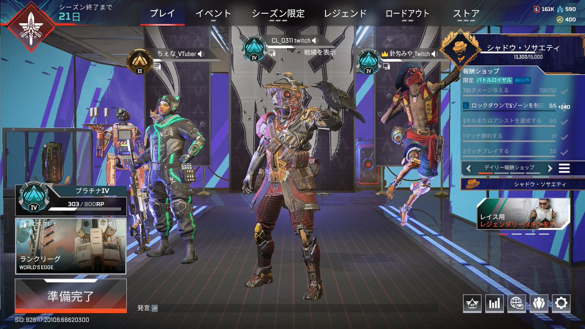 キーマウだけで初めてプラチナいったにょん！
一緒にやってくれた方あざました、すこすこすこすこ
