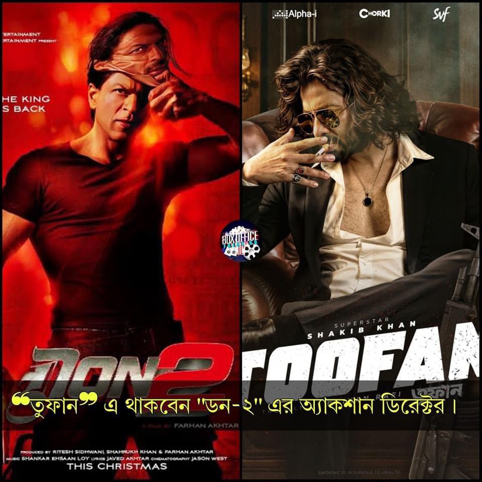 roufshaqib's tweet photo. Damn 🔥
"Toofan" on fire ❤️ https://t.co/FLpoO5QG3I