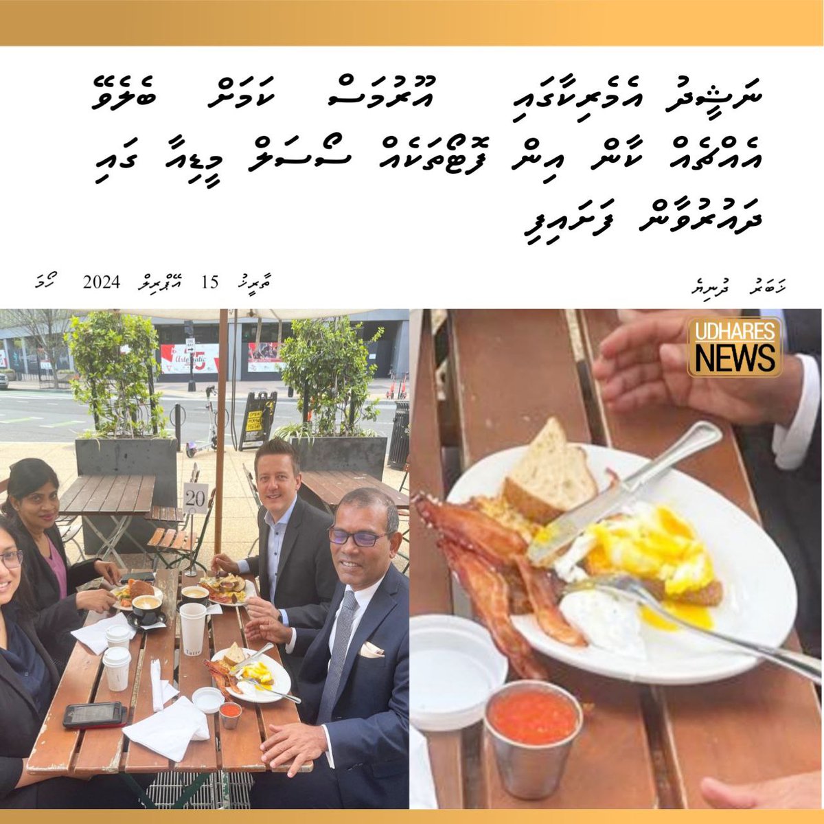 car_toons's tweet photo. @HKurusee @MMuizzu https://t.co/EorPlysWZ7