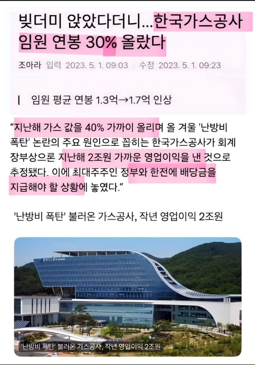 wpdlatm10's tweet photo. 인생에 좋은 경험이라고 생각해야지 하여간 방법이 없어요. https://t.co/yTPOc4W1gX