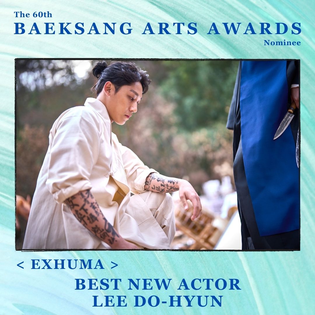 ✨ 60th Baeksang Arts Awards ✨ All the main cast in #Exhuma received nominations! 😎 Best Actor #ChoiMinSik 🤩 Best Actress #KimGoEun 😎 Best Supporting Actor #YooHaiJin 🤩 Best New Actor #LeeDoHyun #tvNMovies #HomeOfKoreanBlockbusters #파묘 #최민식 #김고은 #유해진 #이도현