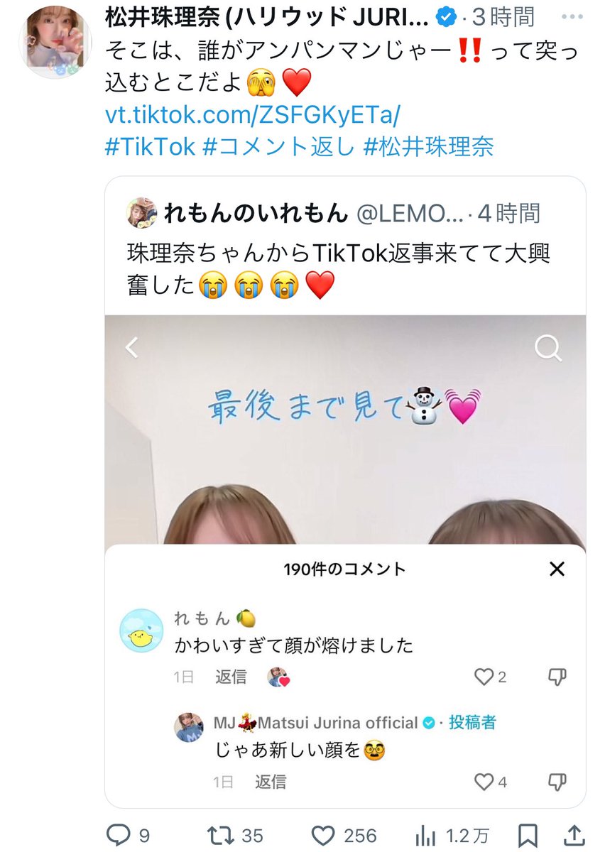 LEMONnoILEMONxx's tweet photo. 夢ですか＿＿＿＿ https://t.co/SE9uot1T1e