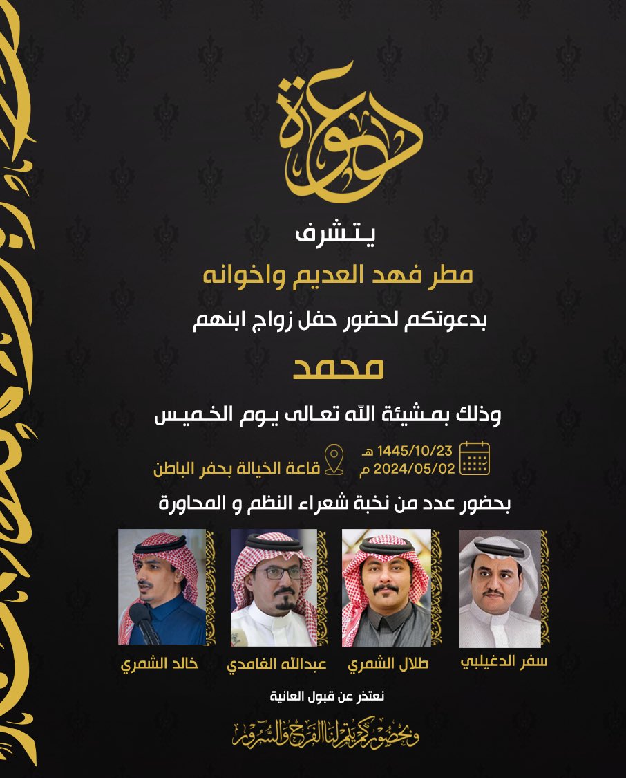 khaleeeed4's tweet photo. بحفر الباطن أن شاء الله بتاريخ ٢٣ / ١٠

مع #طلال_الشمري #سفر_الدغيلبي  #عبدالله_الغامدي https://t.co/78YpJitrFN