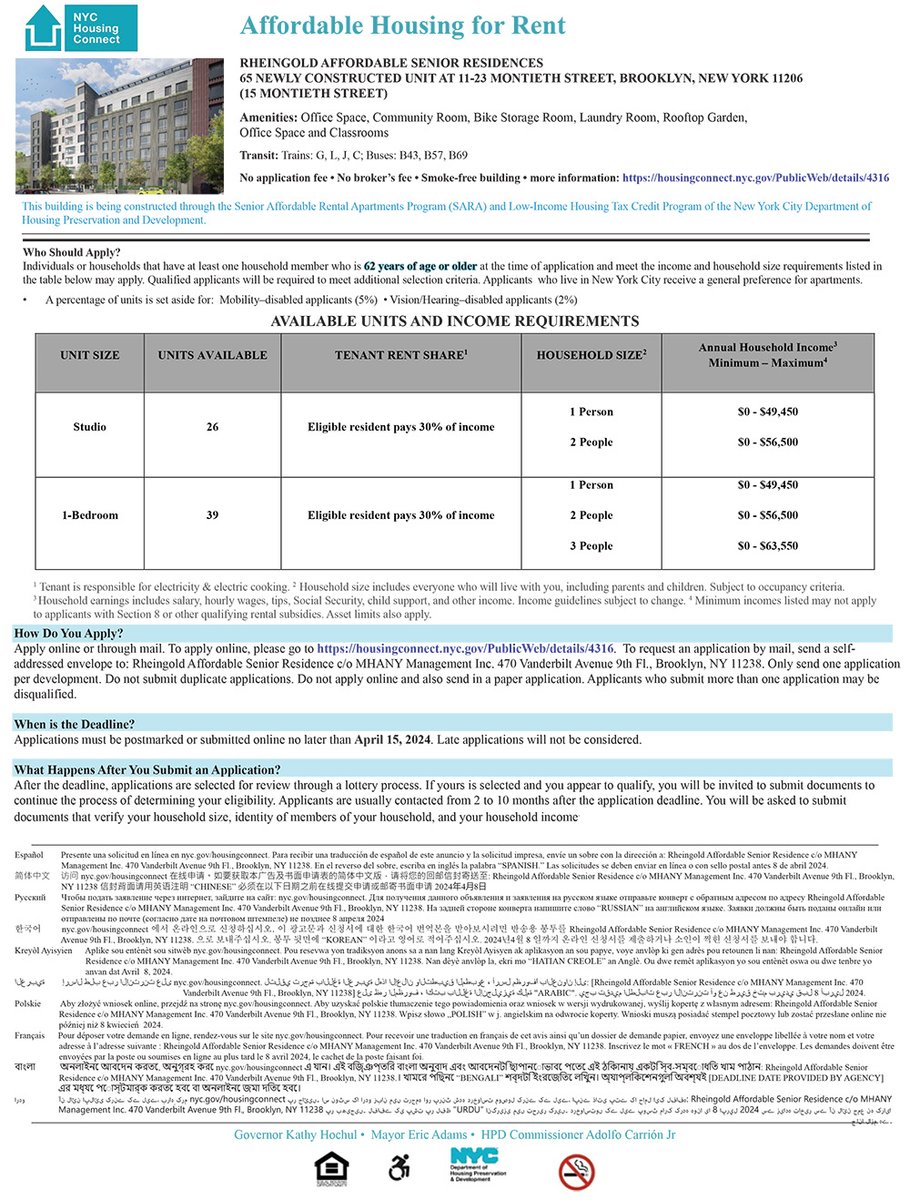 Applications due today for the newly constructed Rheingold Affordable Senior Residences! ✅Applicants must have at least one household member 62 years of age or older ➡Apply online at housingconnect.nyc.gov/PublicWeb/deta… or via mail #nychousing #northbrooklyn @NYCHousing @HDC_NYC