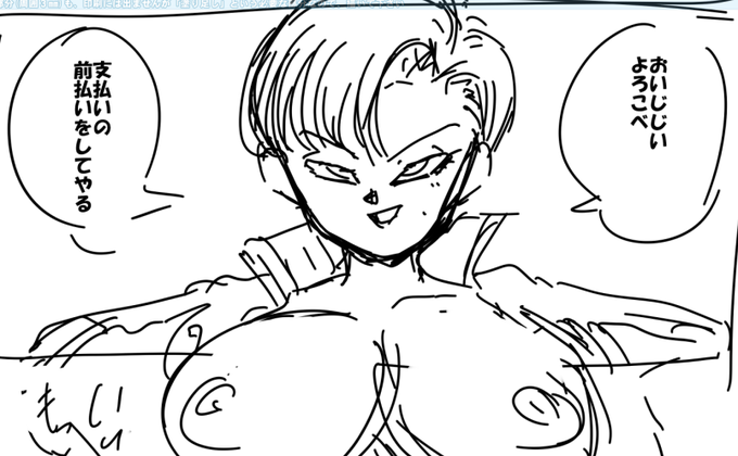 今日はここまでかな～
チチくらいなら描けるかなー 