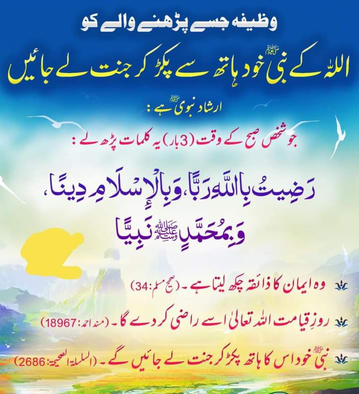 Islamicw0rld1's tweet photo. https://t.co/J8nzX89XfS