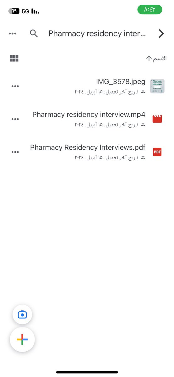 Residencyphksa's tweet photo. نشكر دكتورة @ManalAAlj على وقتها معنا في لقائنا اليوم Pharmacy residency interview، جزاها الله كل خير وبارك لها في علمها🙏🏻🌷

نتمنى بإذن الله للجميع التوفيق والقبول🤩

*اللقاء اصبح متاح الان في الدرايف مسجل👇🏻✅

https://t.co/jIA3xXUtFy

#pharmacy #residency #Matching2024 https://t.co/TySpdmPWep
