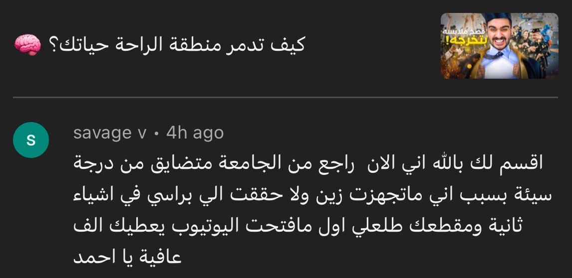أحمد الدخيل (@ahmedaldk1) on Twitter photo أقوى حافز في السوشل ميديا هذي الرسايل أقوى حافز في السوشل ميديا هذي الرسايل