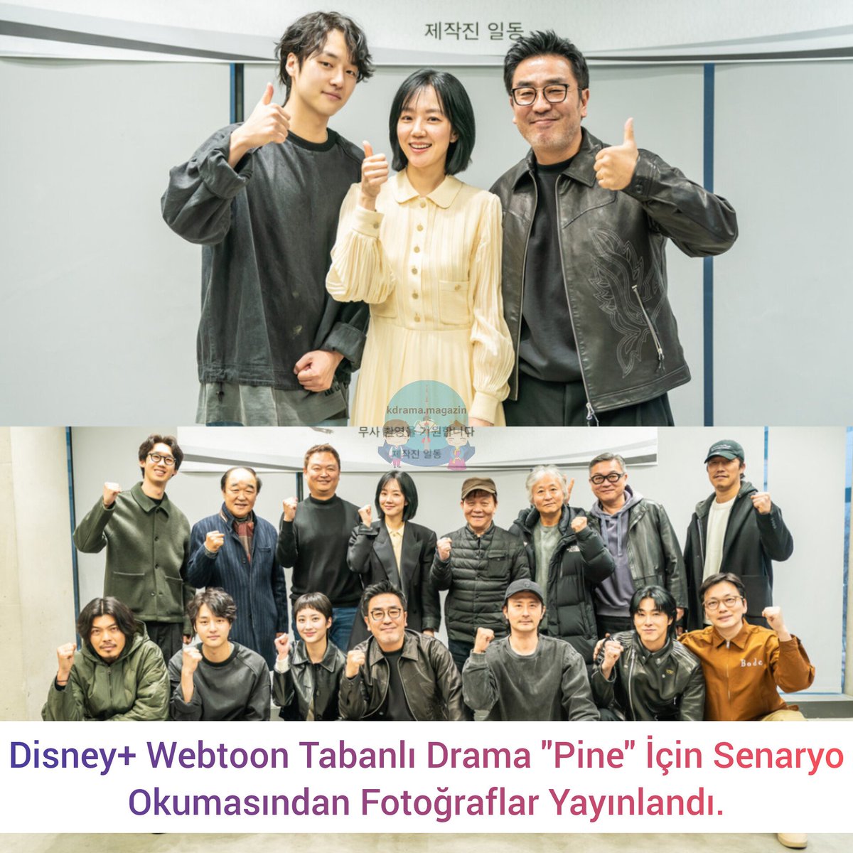 Disney+ Webtoon Tabanlı Drama #Pine İçin Senaryo Okumasından Fotoğraflar Yayınlandı.

#RyuSeungRyong #YangSeJong #LimSooJung  #KimEuiSung #KimSungOh #HongKiJoon #JangGwang #KimJongSoo #WooHyun #LeeDongHwi #JungYunho #LimHyungJoon #LeeSangJin

👉 #kdramamagazinsenaryookumaları