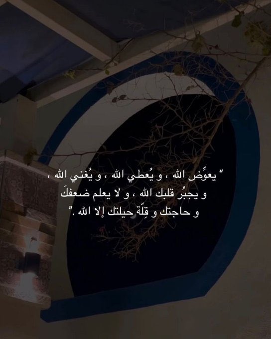 وكفى بالله 🤎🤎