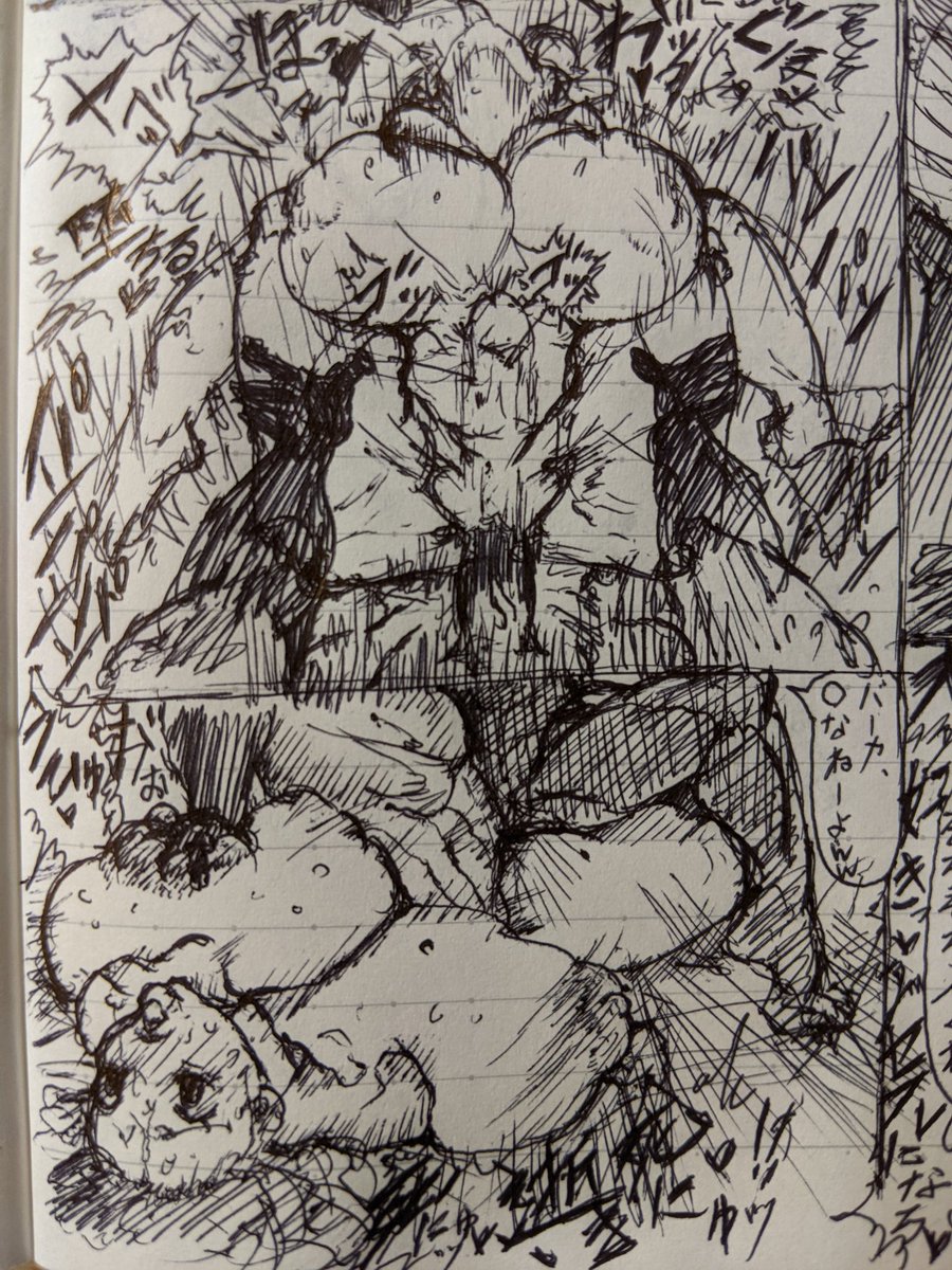 一夜限りの欲求解消のつもりが後戻りできない程わからされちゃって、もう戻れなくなっちゃったね♡ 