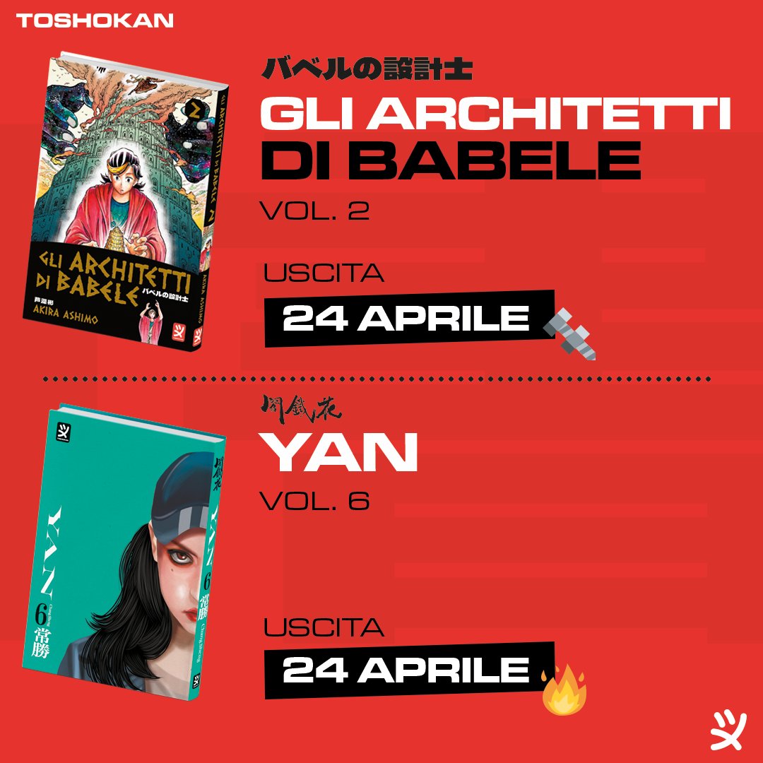 toshokanit's tweet photo. Nessun volume unico, tutte serie! Alcune si concluderanno (Gli Architetti di Babele, Yan e Priceless) e altre inizieranno (The Corner Store)! 😍
#gliarchitettidibabele #yan #priceless #thecornerstore https://t.co/89SfE7D2Fx