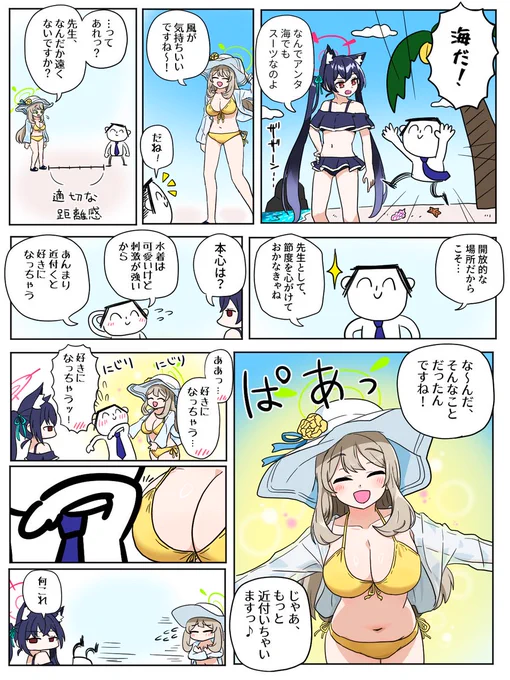 おはようございます 