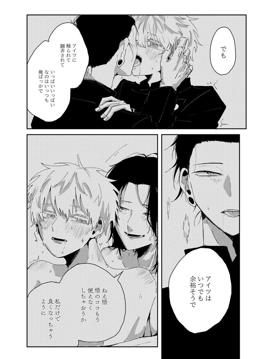 ④ 