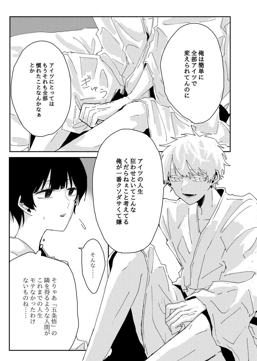 ④ 