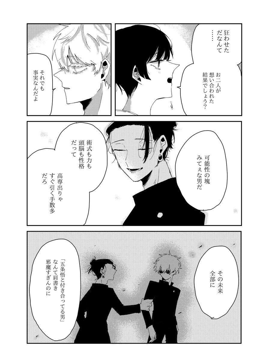 ④ 