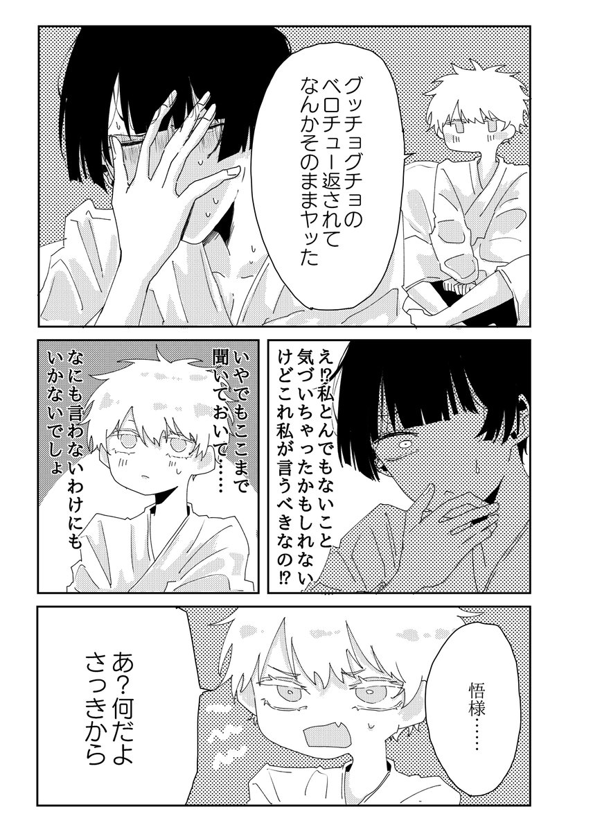 ⑥ 
