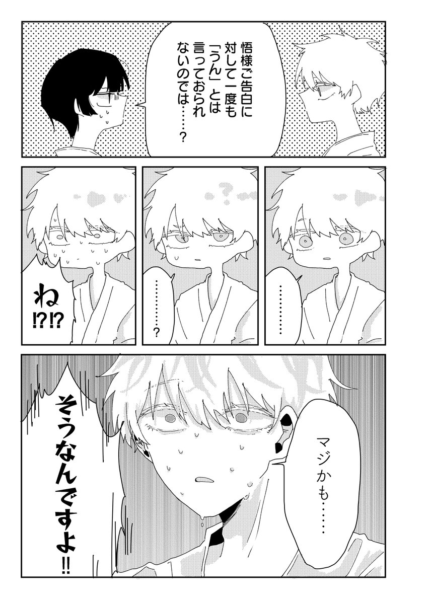 ⑥ 