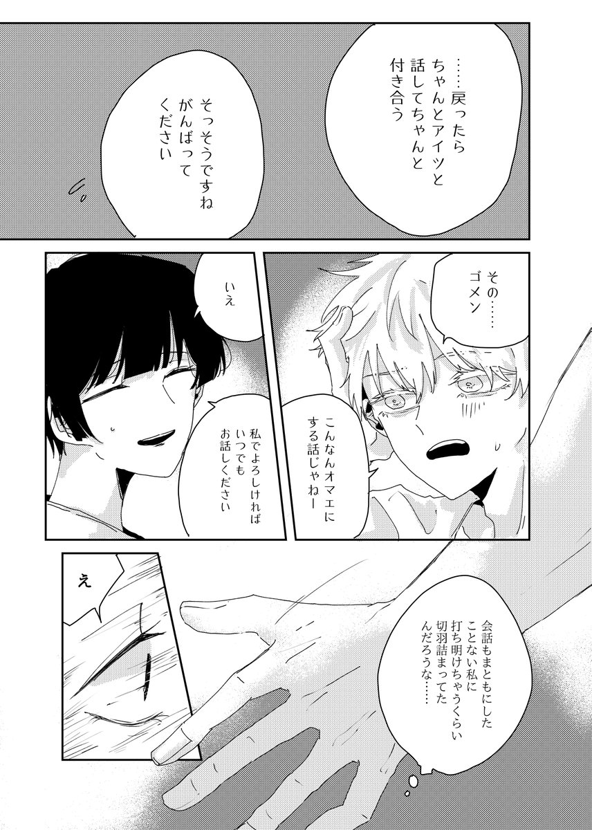 ⑦ 
