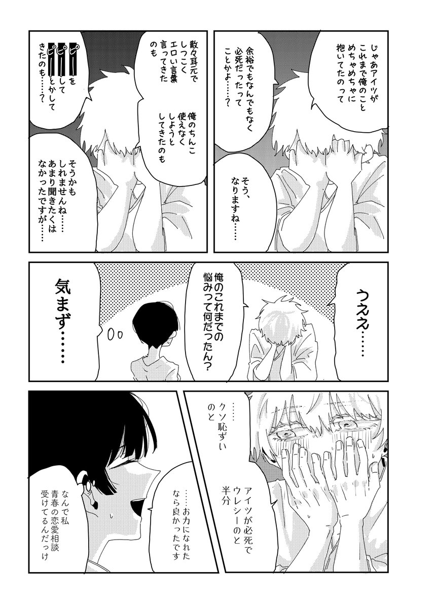 ⑦ 