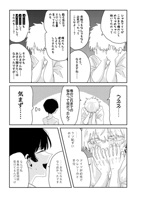 ⑦ 