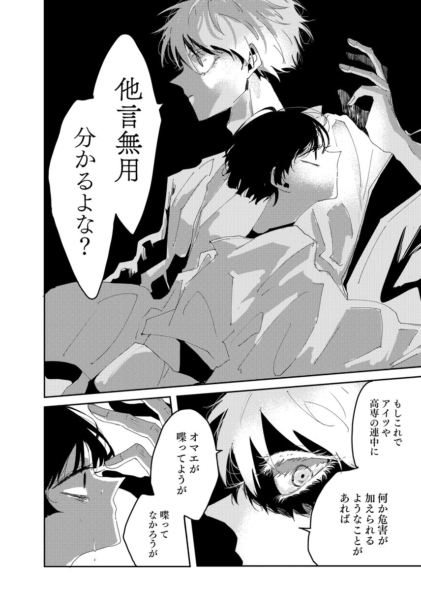 ⑦ 