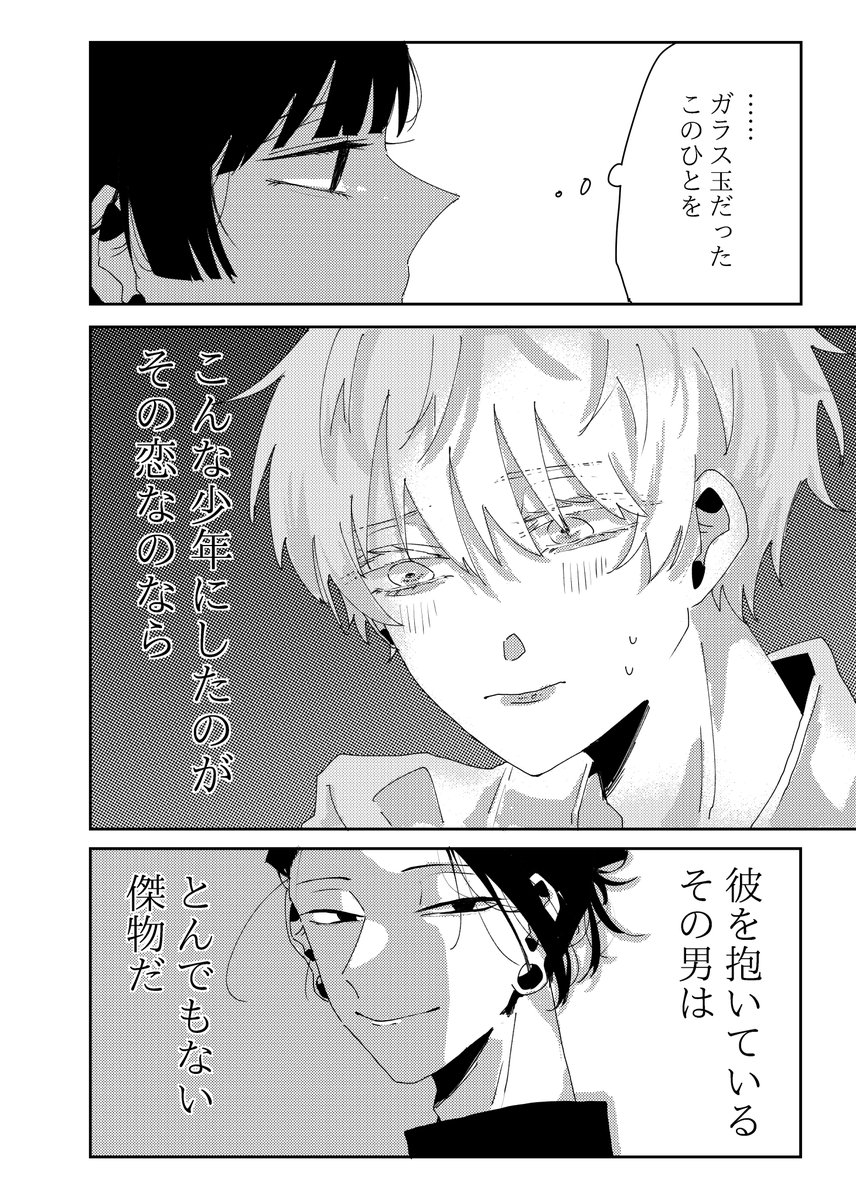 ⑦ 