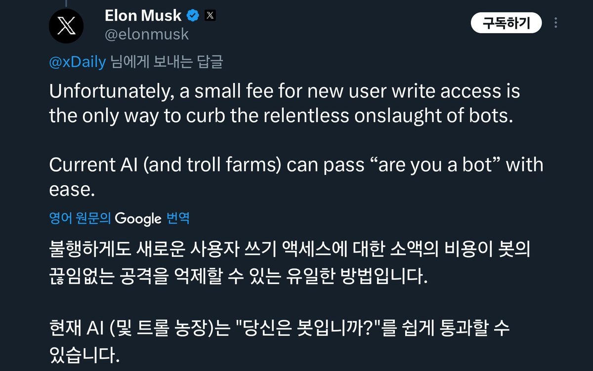 Future__Walker's tweet photo. X 전면 유료화...!
신규 가입자의 경우 포스팅, 좋아요, 북마크, 답글 기능을 이용하기 위해서는 소정의 연간 비용을 지불해야될 것으로 보입니다. 이는 봇을 차단하기 위한 방법이며, 미리 아이디 만들어두시는게 좋겠습니다. 일론 머스크 또한 답글로 이러한 점을 확인해주었네요. https://t.co/uEQIb5padx
