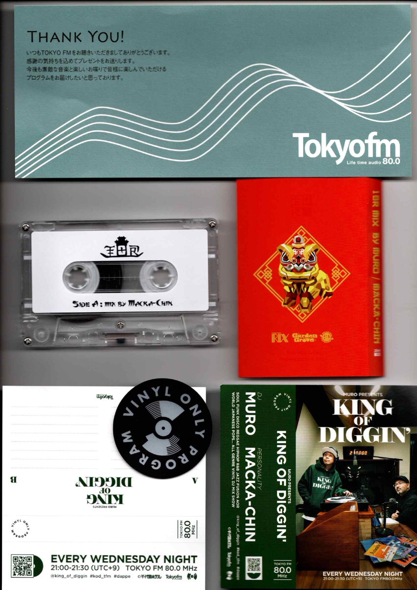 #kod_tfm に携わっている皆様 CHINATOWN RIX 10th ANNIVERSARY🎉Special MIX TAPE MURO & Macka-Chin 届きました。〠 ありがとうございます。🙇 心響くレコードのスクラッチから始まるレコメンドの醍醐味とカセットテープの音域幅から広がる力強いヴォーカル臨場感に癒されました。⏯️ #TOKYOFM