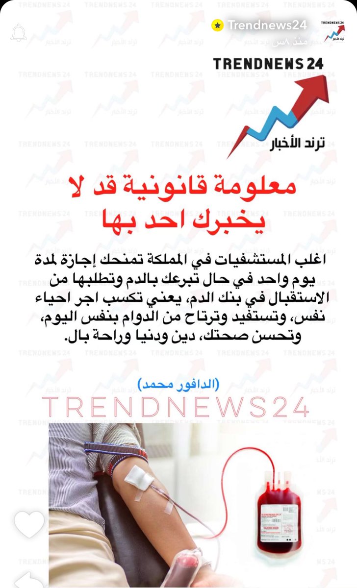 ورد (@12ap34sd) on Twitter photo 