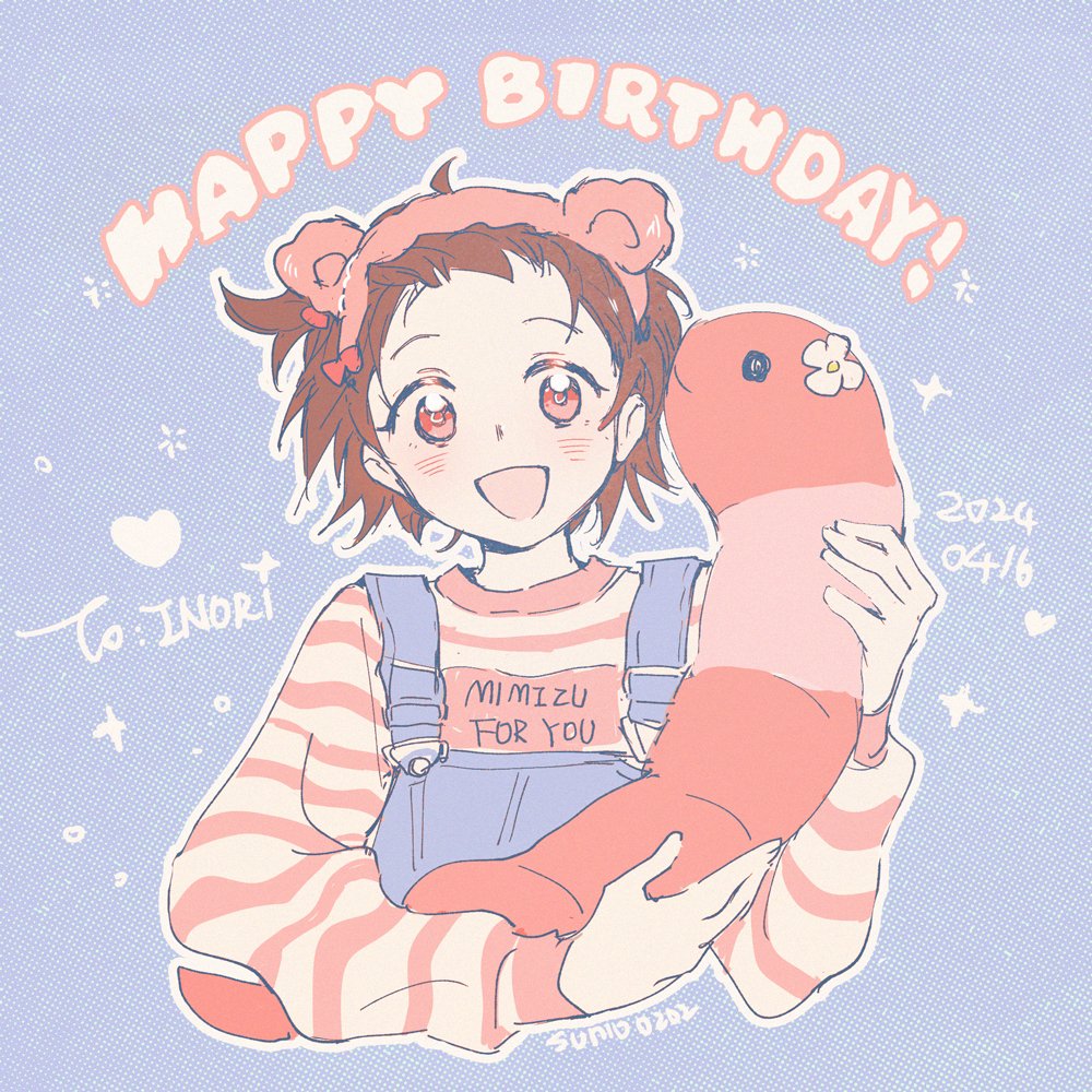 結束いのり誕生祭2024 #漫画メダリスト 🎂🎂🎂