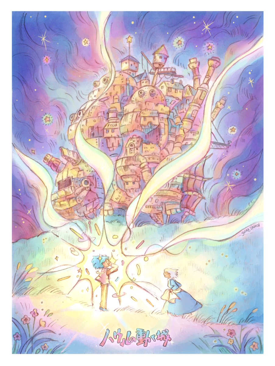 Howl’s Moving Castle✨