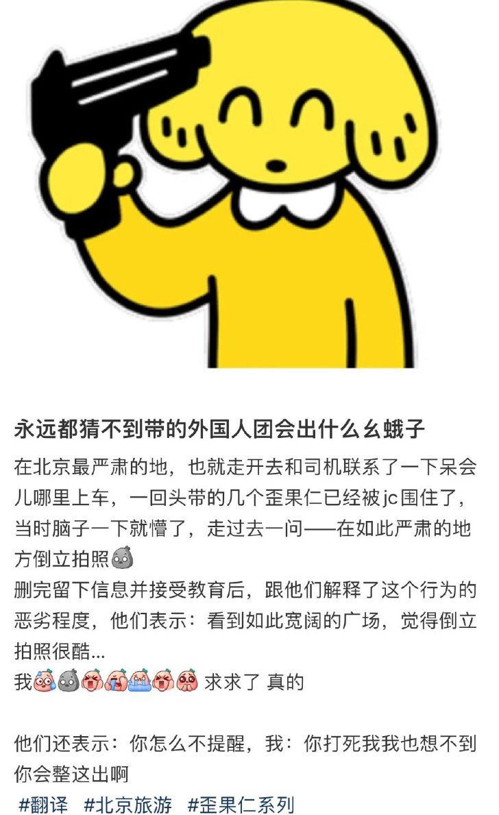 ynxn781's tweet photo. 嘻嘻 https://t.co/SyepzD5UDd