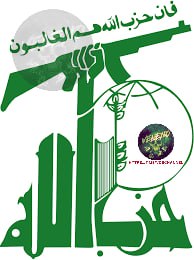LadyAfro17's tweet photo. 15 aprile 2024, Palestina - Libano 

 HEZB-ALLAH PUBBLICA UNA DICHIARAZIONE 

“Dopo un attento monitoraggio e anticipazione dei movimenti delle forze nemiche, abbiamo piazzato una serie di #ordigni esplosivi nell'area di #Tal_Ismail adiacente al confine con la #Palestina_occupata all'interno del territorio #libanese.

Dopo che un gruppo di soldati nemici appartenenti alla #brigata_Golani ha attraversato il confine, gli ordigni sono stati fatti esplodere, provocando la morte o il ferimento dei loro membri”.

#15aprile #Libano #Palestina
#Palestine #Israel #Israele
#EurasiaNews #Medioriente

https://t.co/g3zQsdEnI7