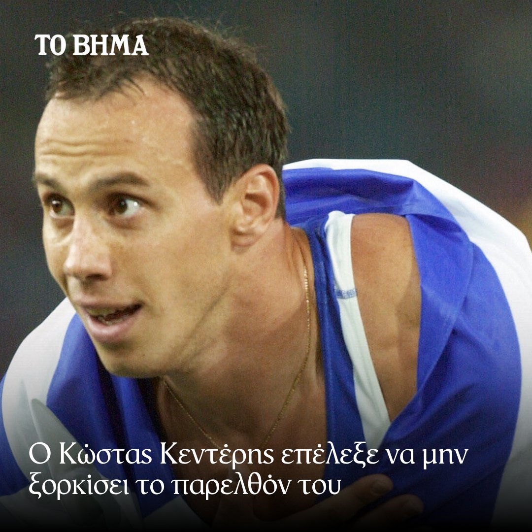 ΤΟ ΒΗΜΑ tweet media