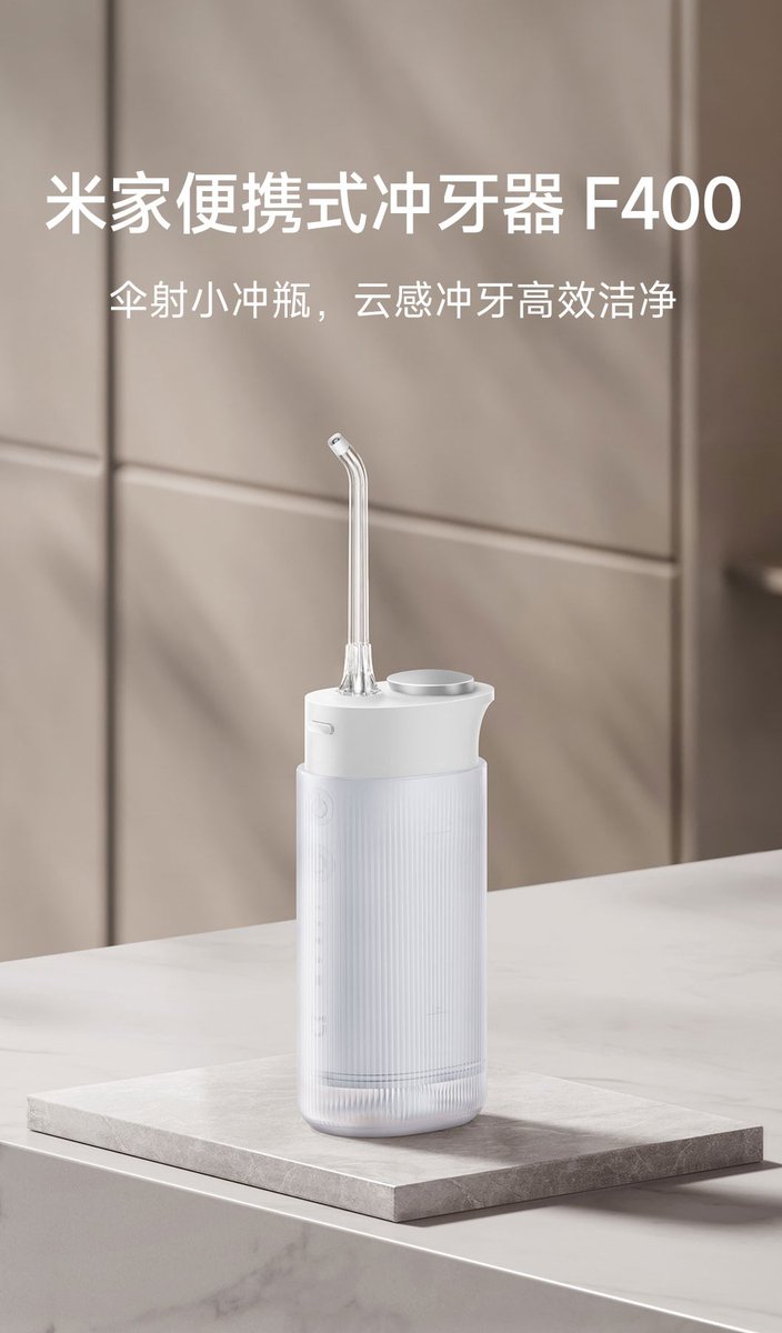PpfhmFr8YkeMSA0's tweet image. Xiaomi Mijia Portable Dental Rinser F400 – Eliminates 99% of plaque | Removable 200ml water tank | Innovative Umbrella Pulse Technology | 4 modes available | Autonomy 100 days

Buy From Aliexpress ➤  alii.pub/6xqycu

#xiaomi #mijia #irrigator