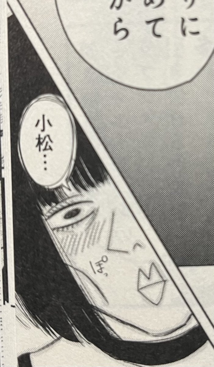 タカノンノ先生の「推し殺す」を読んでるけどヒロインがしていい顔ではない 
