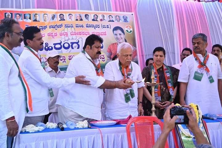 MankalSVaidya's tweet photo. ಲೋಕಸಭಾ ಚುನಾವಣೆ ಹಿನ್ನಲೆ ಉತ್ತರ ಕನ್ನಡ ಲೋಕಸಭಾ ಅಭ್ಯರ್ಥಿ Dr. Anjali Nimbalkar  ಪರವಾಗಿ ಇಂದು ಹೊನ್ನಾವರ ತಾಲೂಕಿನ ಬಳ್ಕೂರು, ಉಪ್ಪೊಣಿ ಹಾಗೂ ಮಾವಿನಕುರ್ವ ಜಿಲ್ಲಾ ಪಂಚಾಯತ್ ಮಟ್ಟದ ಪ್ರಚಾರ ಬಹಿರಂಗ ಸಭೆಗೆ ಚಾಲನೆ ನೀಡಿ ಕಾರ್ಯಕ್ರಮವನ್ನು ಉದ್ಘಾಟಿಸಲಾಯಿತು.

#LokasabhaElection2024 
#Vote4Congress
#MankalSVaidya https://t.co/NxrciN6dvd