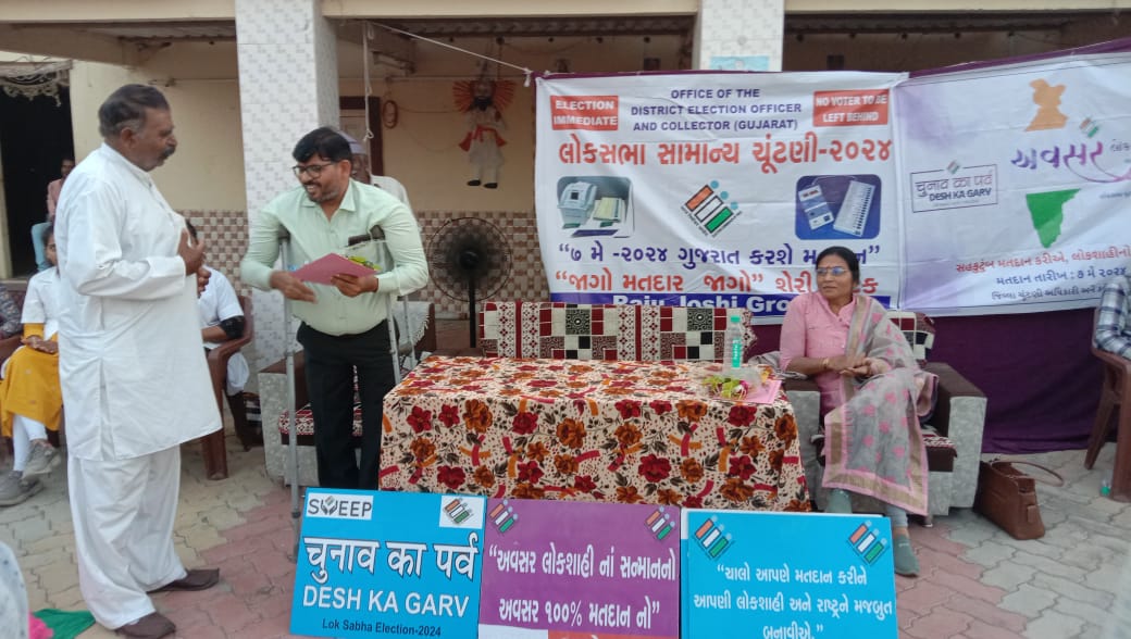 MAMLATDARK2706's tweet photo. આજે તા :-15-4-24 ના રોજ મતદાન જાગૃતિ અંતર્ગત  વાડીનાર ગામે મતદાન પરત્વે લોકોમાં વધારેમા વધારે જાગૃતિ ફેલાય તેવા હેતુસર એક નાટક કાર્યક્રમનું આયોજન કરવામાં આવ્યું
@sdmkhambhalia @Election_Dwarka @ECISVEEP https://t.co/Ief6TOTwTL