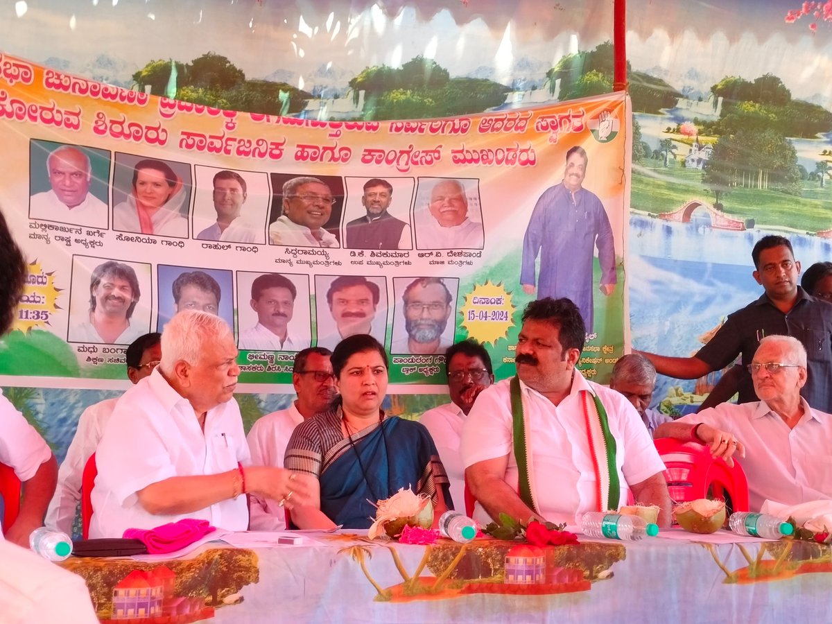 MankalSVaidya's tweet photo. ಲೋಕಸಭಾ ಚುನಾವಣೆ ಹಿನ್ನಲೆ ಇಂದು ಅಂಕೋಲಾ ವಿಧಾನಸಭಾ ಕ್ಷೇತ್ರದಲ್ಲಿ ಶ್ರೀಮತಿ @DrAnjaliTai ಪರವಾಗಿ ಬಹಿರಂಗ ಸಭೆ ನಡೆಸಿ ಮತಯಾಚನೆ ಮಾಡಲಾಯಿತು. https://t.co/q9t6iAnr0T