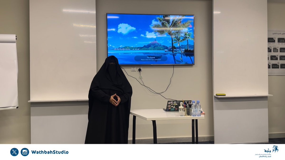 WathbahStudio's tweet photo. رائدة الأعمال حنان بابقي - صاحبة مشروع أصالة الموهبة
وهي مؤسسة موجهة لأولياء أمور الأطفال الموهوبين، تهدف إلى رفع الوعي بالتحديات والاحتياجات الخاصة بالأطفال الموهوبين. https://t.co/LTXJp4tO2f